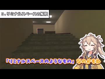 ゆっくり夢をみよーね【GMOD VOICEVOX ゆっくり実況】