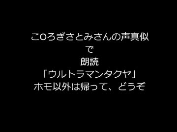売るトラ