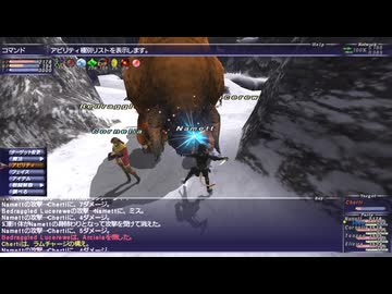 【FF11】忍者ソロ！メナスインスペクターIV系（Tutewehiwehi、Cherti）、★畏れよ、我を（ふつう）／青魔道士でオーメン！