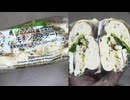 429円84銭のセブンイレブンの高食物繊維小麦粉入りロールパン使用のチキンマスタードを食べました。　#セブンイレブン　#チキンマスタード