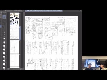 岸本塾×アニメ私塾コラボ「絵コンテ講座」