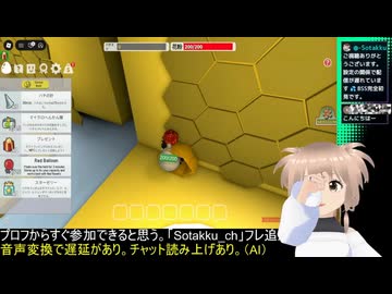 【BSS初見】ハチミツの作り方がわからなかくて泣いた【ROBLOX/ロブロックス】