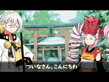 弓鶴とついな。【 伊織弓鶴誕生祭2026】