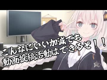 【プライマリー投稿祭】劇場動画は気軽こそ環境！【ソフトウェアトーク雑談】