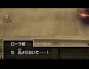 【新要素を楽しむ!!】HD-2DドラゴンクエストⅠ【05】