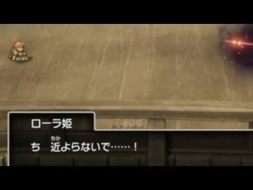 【新要素を楽しむ!!】HD-2DドラゴンクエストⅠ【05】