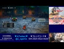 【新要素を楽しむ!!】HD-2DドラゴンクエストⅠ【06】