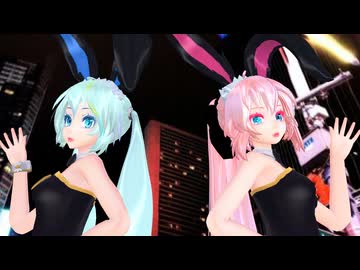 【ＭＭＤ】スイートマジック（Miku、Luka）