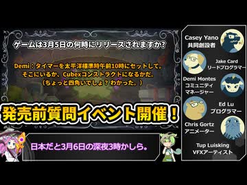 【Slay the Spire 2】塔の新たな歴史を紐解く壮大な旅 Part29【VOICEVOX解説】【スレスパ2】