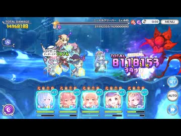 クラバト4日目【プリコネR】