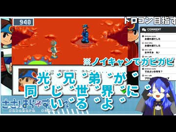 このセリフ言わせようと決めた人にボーナスあげたい