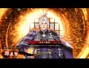 【英傑大戦】朱治1枚から三千世界(中略)英傑大戦:99【玄067:N源義賢】