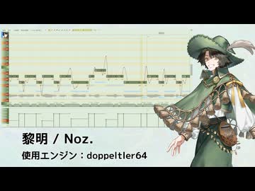 【調声晒し】「さすらいのユーフォリア」配布カウントダウンデモ【UTAU COVER】