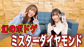 【アーカイヴ】日笠・日高のお日様ぐみ！　第２０８回