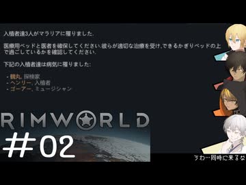 【刀剣Rim】暇を持て余した刀と亜人宗教の惑星-2