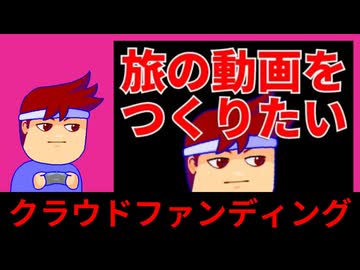 【10周年＆YOUTUBE収益停止記念】蒸発・クラウドファンディング2026開幕～～～～～！！！！編。【バーチャルいいゲーマー佳作選】