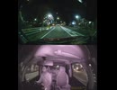 国道468号【国道468号線】自動車トラック歩行者バイク自転車オートバイ高齢者ドライバー外国人子供が犠牲の運転ミス過失致死運転手逮捕の右折死亡事故左折巻き込み事故出会い頭衝突交差点死亡事故右直事故運転