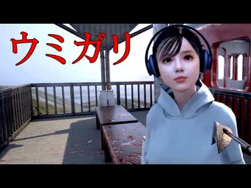 【Chilla's Art】#4 奇妙な魚たちが生息する水域をさまよう海洋ホラー【UMIGARI | ウミガリ】