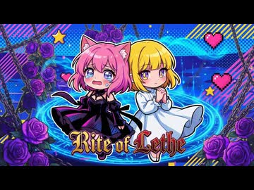 Rite of Lethe feat. 猫村いろは, 夢ノ結唱AVER / VAJRALIA