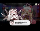 【トリッカル】WWEliasラウンド3　ヴィヴィvsクロエ