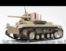 レゴ互換【バレンタイン歩兵戦車2】Tank, Infantry, Mk III, Valentine　ver.2