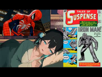 宮MARVELモカは語りたい：誕生！アイアンマン！【1961～1968】Vol.5