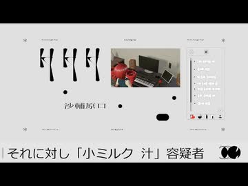 なんか嫌な事言ってくる外のヒト