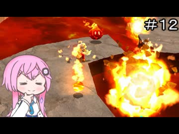 【CeVIO実況】フィーちゃん的スーパーマリオギャラクシー＃１２【ボイスロイド実況】