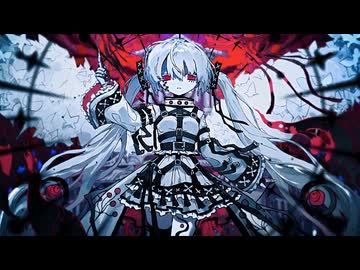 ゼラ / 初音ミク