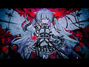 ゼラ / 初音ミク