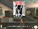 RedOrchestraプレイ動画　”Leningrad（レニングラード） 独軍編”後編