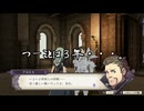 【初見】ファイアーエムブレム風花雪月実況プレイpart1186【プレイ】