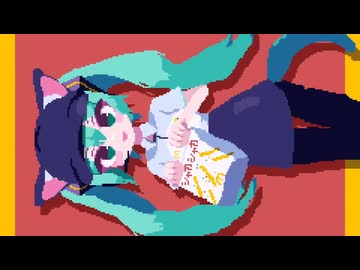 今年もシャカろ？