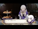 【ファイアーエムブレム 風花雪月】煉獄の谷アリル part53【ゆっくり実況プレイ】
