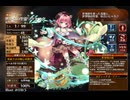 守護聖霊との秘密のお茶会　放置【千年戦争アイギス 救世主王子】