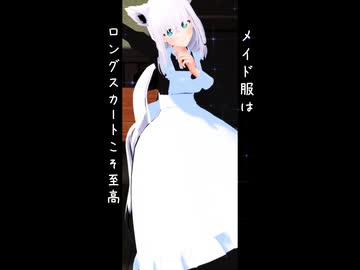 【Hololive MMD】Sunday Morning Fubuki【shirakami fubuki】
