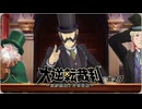 大逆転裁判1〃ゆさぶられ気味な実況プレイ 28