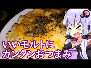 【グレンリヴェット18年】ゆかりのふらっと隠れ家 第２期 ♭600【ボウモア15年マリナー】