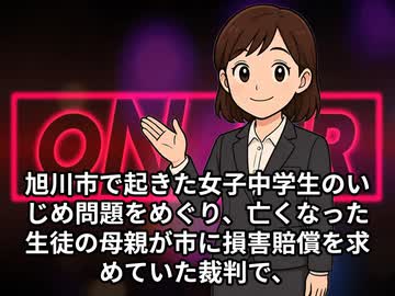 本日2026【２月２６日】のニュース