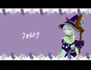 【UTAUカバー】フォルトナ【悼城ウィスタリア】