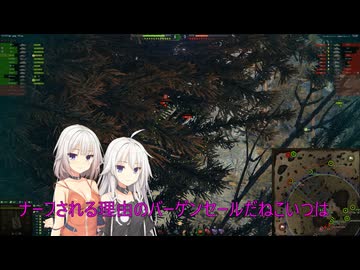 【WoT】新・ARIA姉妹のWoT112(Ares 90 C)【CeVIO AI実況動画】
