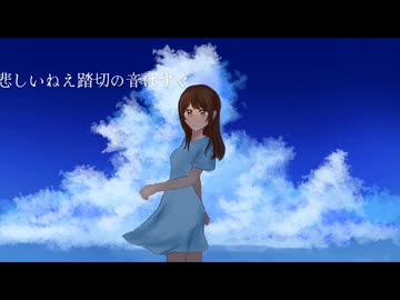 [MV]- 卒業式、ごめんね。| 音街ウナ。