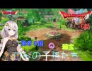【ドラゴンクエスト1＆2　HD-2Dリメイク】勇者3国の秘宝　#6話【ネタばれあり】ドラクエ２
