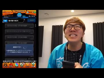 ウエライド:TNTN♪