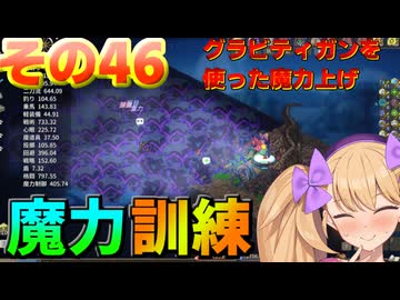 【Elin】リリンの宿～メスガキヤ～その４６