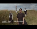Shout It Out to the World Deep & Heartfelt Journey Mix 2026 Masatsugu