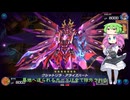 【遊戯王マスターデュエル】ZUNDAMON.ep0【VOICEVOX実況】