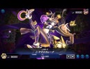 【遊戯王マスターデュエル】【VOICEVOX実況】俺得決闘記1272【ダイスラリー】