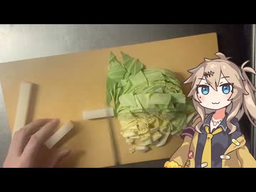 ＃３　春日部つむぎ適当クッキング【キャベツ餅】