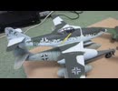 Me262 1/48 TAMIYA & Me262 MISTEL1/48